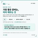 경기도 수원시 권선구 세지로94번길 15-13 (권선동) | [임산부 운동] 수원 권선동 임산부 운동, 호흡·골반저근부터 | 권선동PT