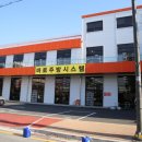 제이디엑스김해