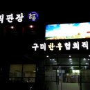 송림한우직판장 이미지