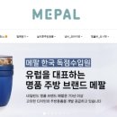 파고인터내셔널 이미지