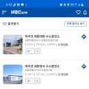 세종대평주유소 이미지