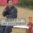 동양택시(주) | 🍁가을방학🍁 조지아 ep1트빌리시 도착