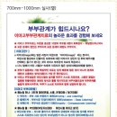 저전길 | 순천가족상담 마음의 쉼터, 순천 심리상담치유센터 체험 후기