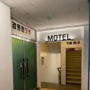 강원장모텔 이미지