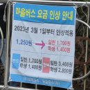 남해 가볼만한 곳 보리암 셔틀타고 다녀온 후기