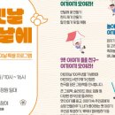 바당정원2 이미지