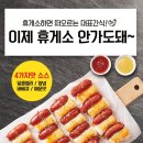 꼬지하우스 이미지