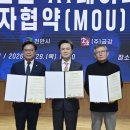 주식회사 파인데이터