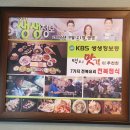 인천시청 | 인천시청 맛집 한정식 전복촌 후기