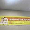 아기씨당 | [육아 고민, 양육 상담] 아산시가족센터 집단상담 (feat. 육아 그림책 “방긋 아기씨”)