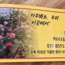 가음농장 이미지