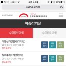 한국방과후교육협회 이미지