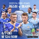 FA스포츠 이미지