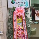 타히티 1주년 기념 및 컴백 서포트 비용 정산 보고 이미지