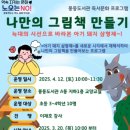 풍동도서관 이미지