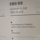 호한의원 이미지