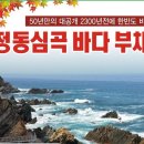 썬바다모텔 이미지