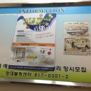 영대볼링센터 이미지