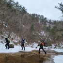 1월21일 포천 백운산 이미지