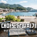 시스템갤러리아 | 광교 갤러리아 빕스 오픈런 후기와 이용 꿀팁