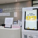 연세아이맘소아청소년과의원
