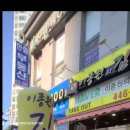 이종원의김밥집