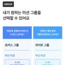 (주)FTC | 오늘의집 FTC 26기 뜻 신청방법 혜택 발표 후기