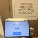 메디원의원 | 분당 수진역 가다실9가 저렴한 곳 / 솔직후기 광고X 협찬x /자궁경부암예방접종