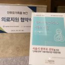 자윤한의원 이미지