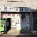 동네이용원 이미지