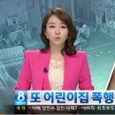또또어린이집 이미지