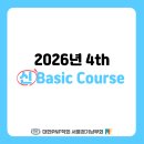 2026년도 대한PNF학회 서울·경기남부회 제4차 신)Basic Course 모집 공고(❗교육과정개편❗) 이미지