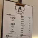 희소식소갈비살