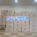 (주)아이코닉스