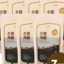 스페셜리티커피 - 미추홀구 토금중로 68 | 스페셜리티커피