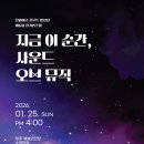 선율앙상블 플룻 이미지