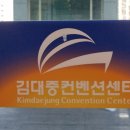 광주광역시청 이미지