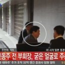 본홀딩스 이미지