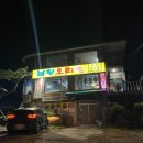 하남대로284번길 네이버블로그