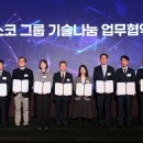 한국피씨엠