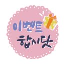 동안올인원뷰티