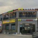 물왕양꼬치 | 시흥 물왕저수지맛집 귀복양고기마을 후기