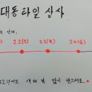 대동타일상사 이미지