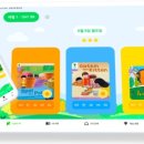 파닉스 영어교실 이미지