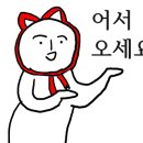 산마루흑염소 이미지