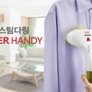 에이치앤컴퍼니주 이미지
