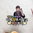 [라라앤토퍼] 스타벅스 점장 진급 토퍼 제작 후기