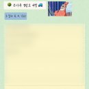 차앤조정형외과의원 | [5개월 아기와 국내여행 1편] 여행 전 꼭! 미리 준비해야 할 것