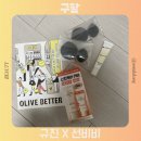 규진 | 규진 선비비 내돈내산 솔직후기 구달 어성초 진정 블레미쉬 커버 뉴트럴 베이지