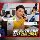 태극인력개발 정책브리핑